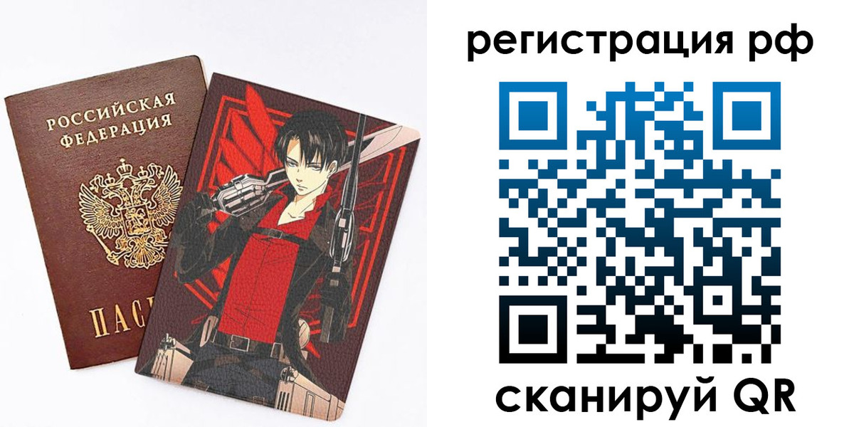 регистрация в Вяземском
